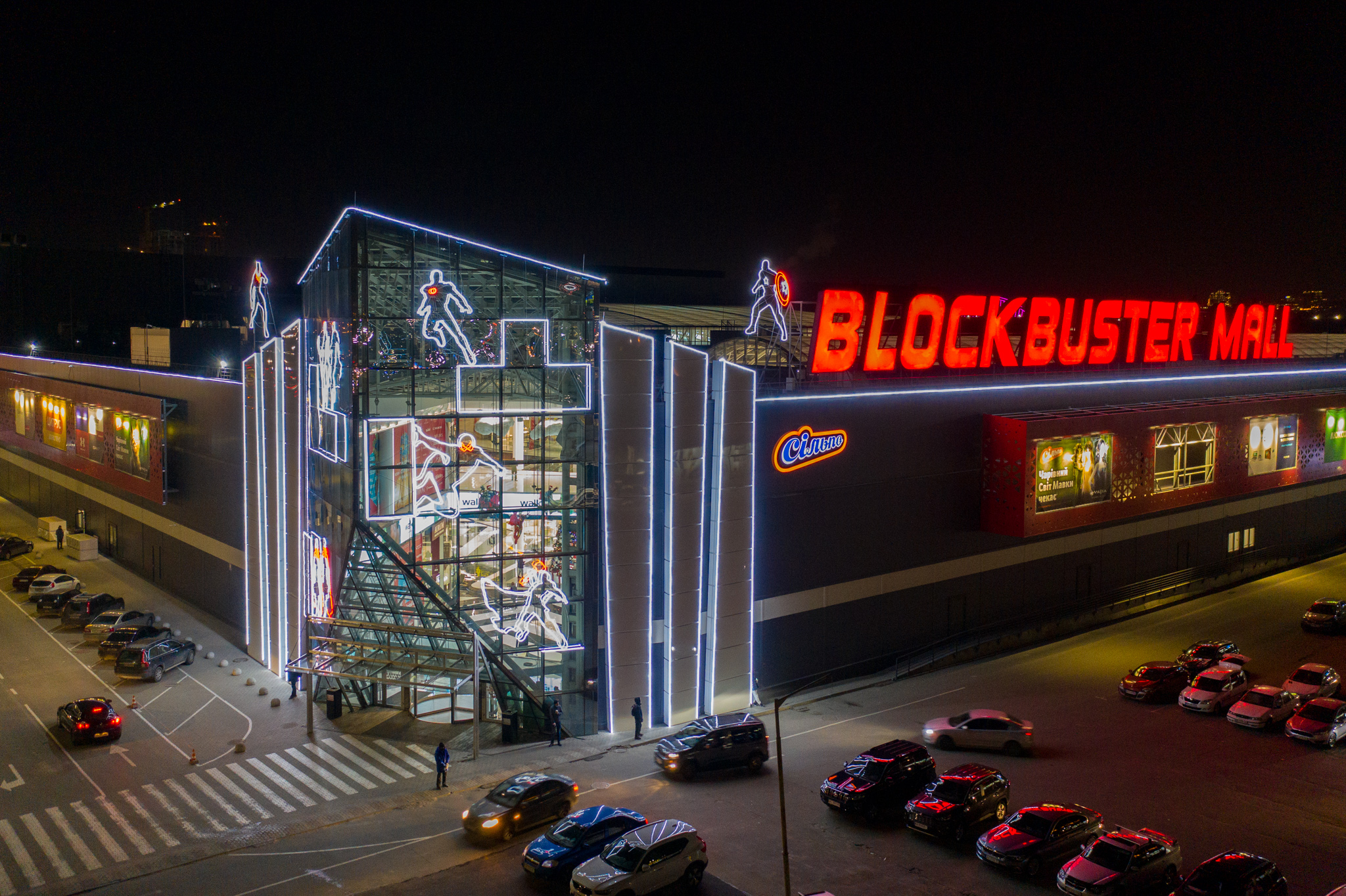 Киев. ТРЦ Blockbuster Mall  — Lumiere | Световая иллюминация  | Украина