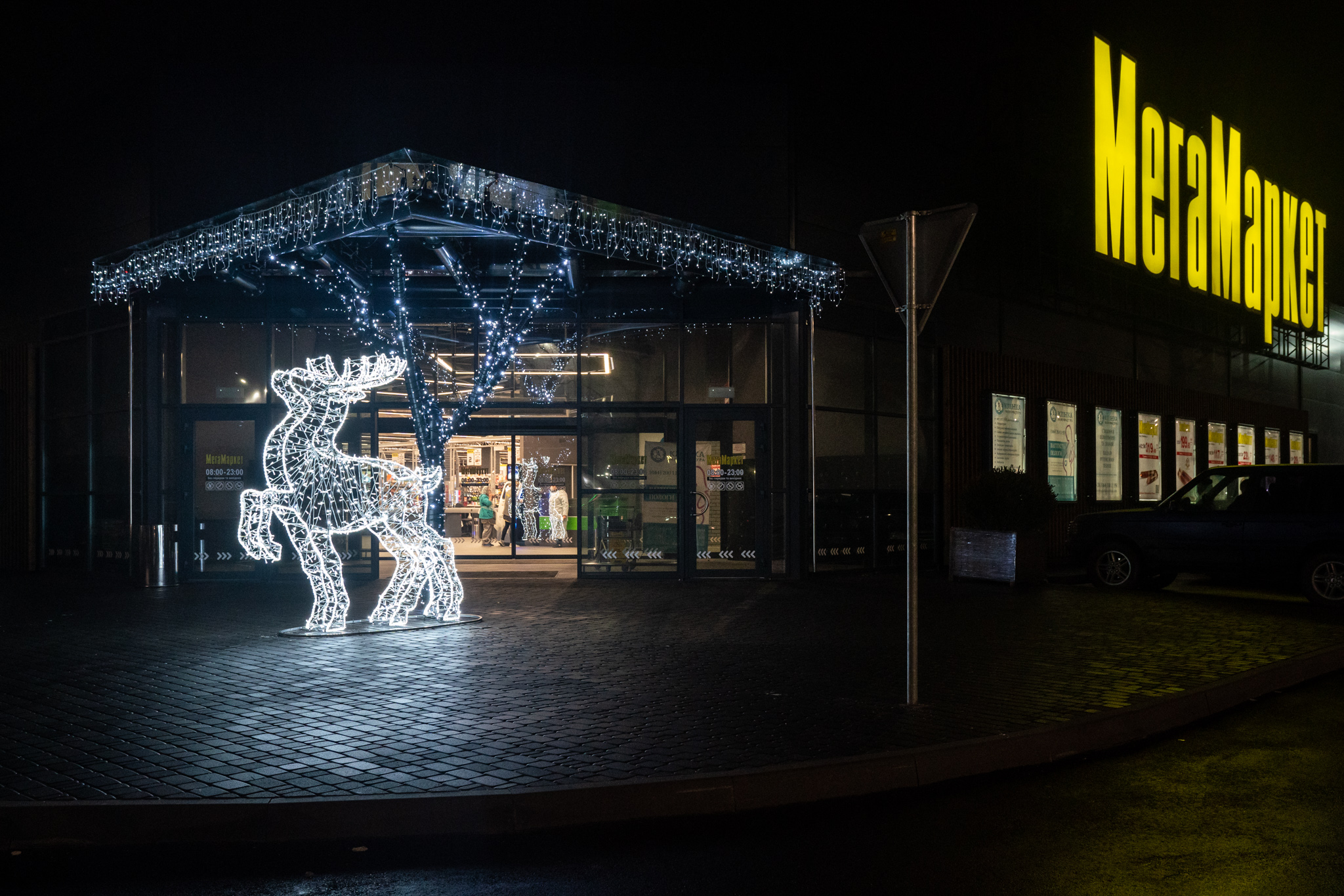 Kyiv. Megamarket Shopping Center (Kapitanivka) — Lumiere | Light illumination | Ukraine
