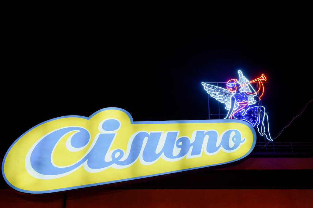 Odessa. Silpo chain of stores. 2021 — Lumiere | Light illumination | Ukraine