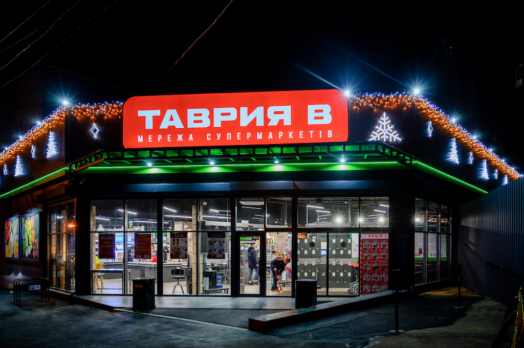 Одеса. Мережа магазинів "Таврія В". 2021 — Lumiere | Світлова ілюмінація | Україна